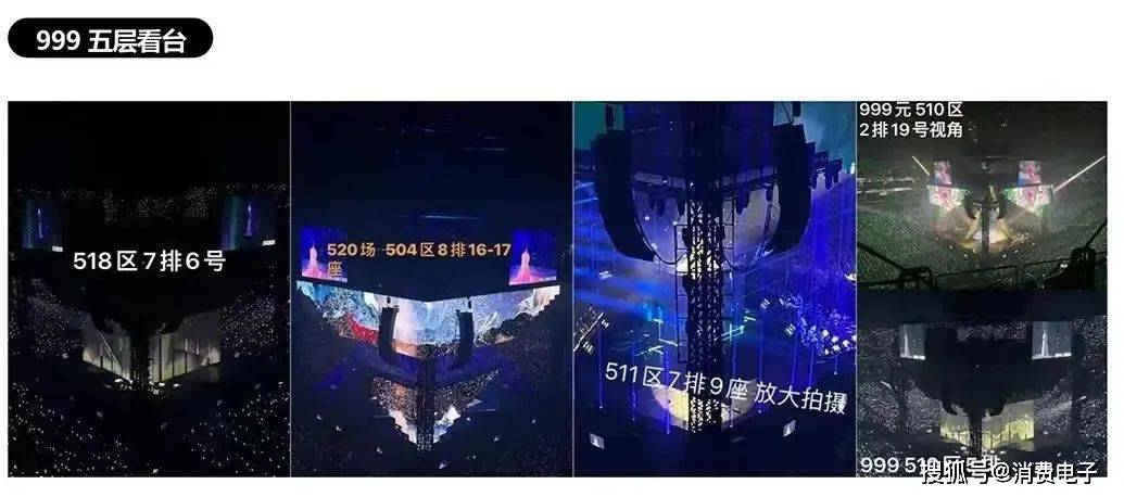 大麦网投诉量破8.5万:从柱子票到霸王条款 为何如此嚣张?(图6)