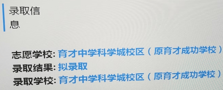 九龙坡区指标到校录取查询_重庆2025年指标到校考试时间_2025重庆中考