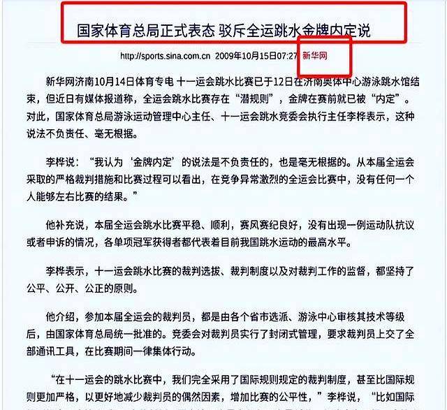 从争议到赞誉，周继红如何书写中国跳水辉煌篇章 周继红退休：一个时代落幕，跳水传奇故事仍在延续