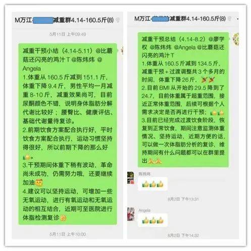 万江医院减重门诊：开启健康瘦身之旅