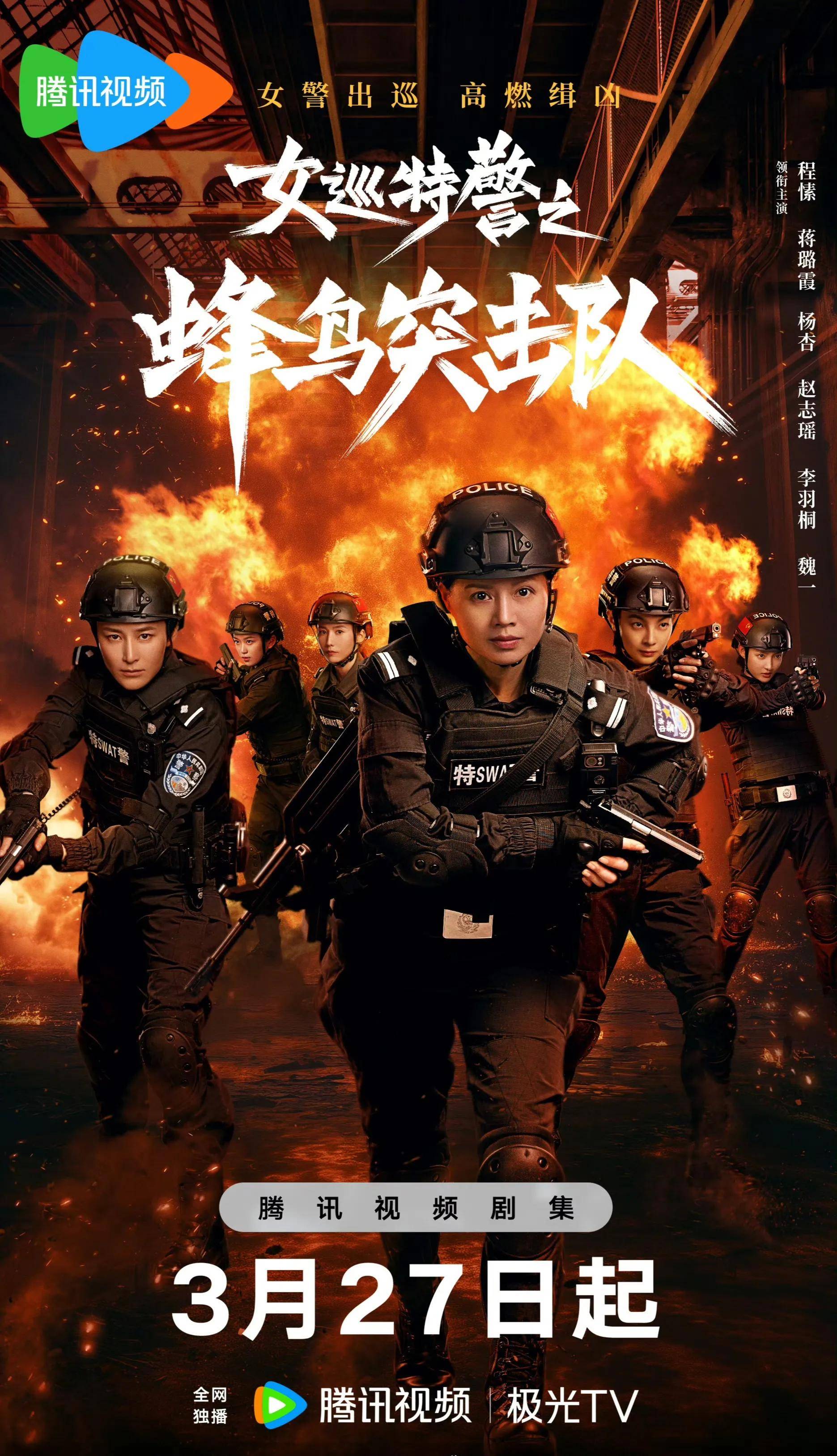 51短剧警花的复仇免费播放