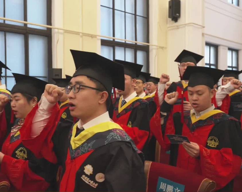 哈工大2025年博士毕业典礼盛大举行，260名学子开启新征程
