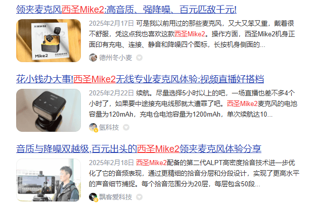 无线麦克风哪个牌子的好，现在麦克风哪种好，性价比高的麦克风