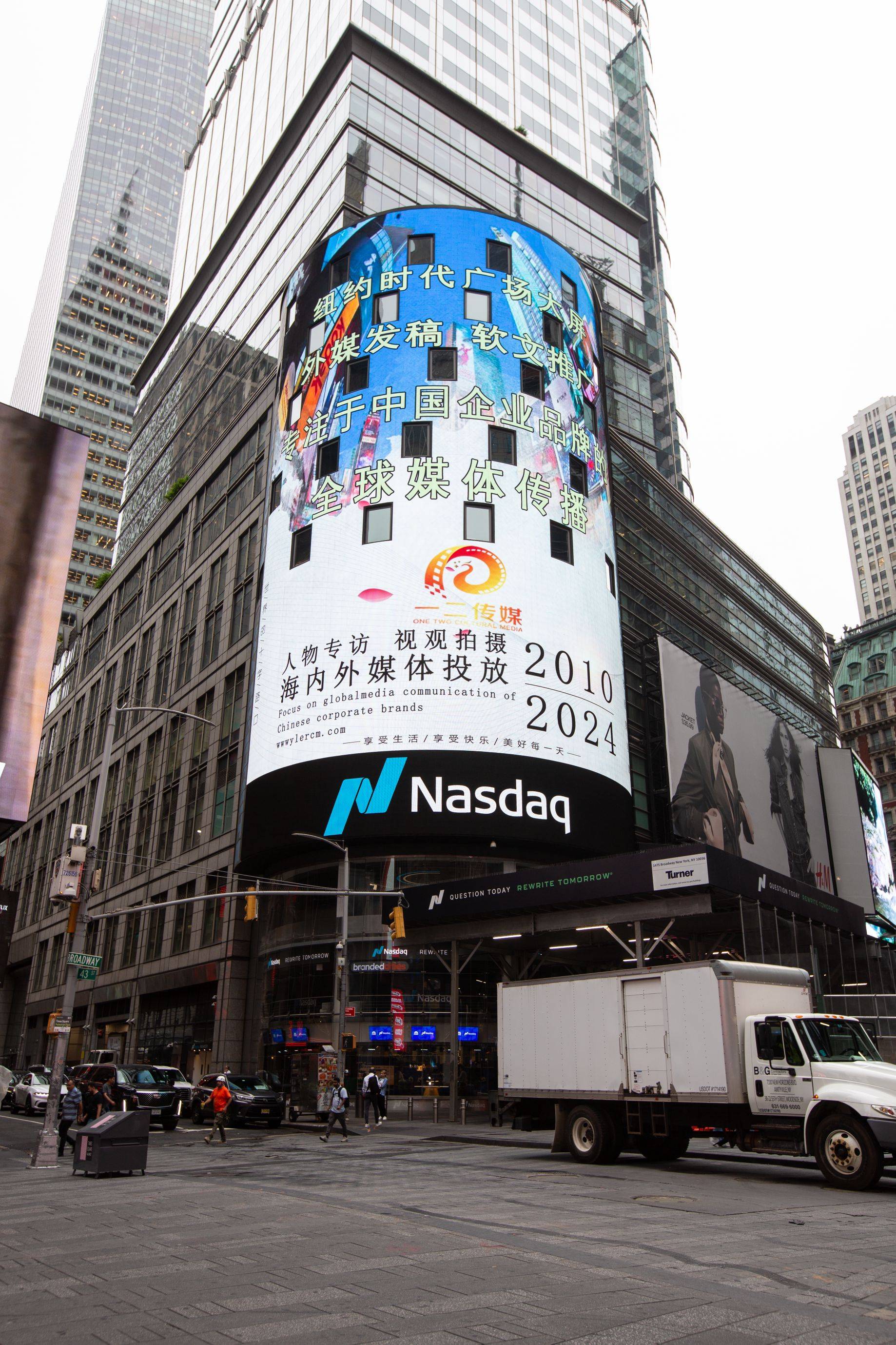 纽约时代广场广告费(纽约时代广场广告费收费标准)