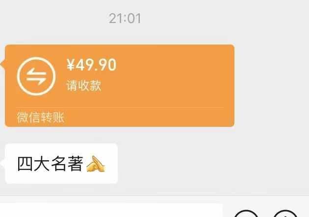 50元!撕开阶层枷锁,从"不要脸"开始