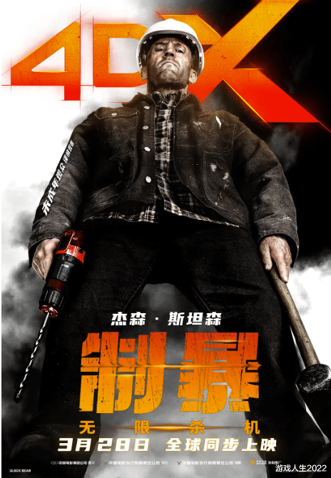 男主以暴制暴复仇电影