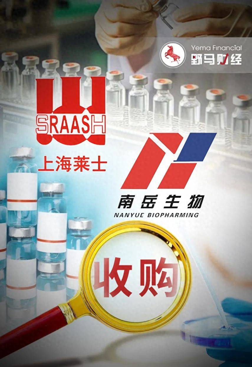 上海Laishi的“打架”为42亿元人民币，为什么要花