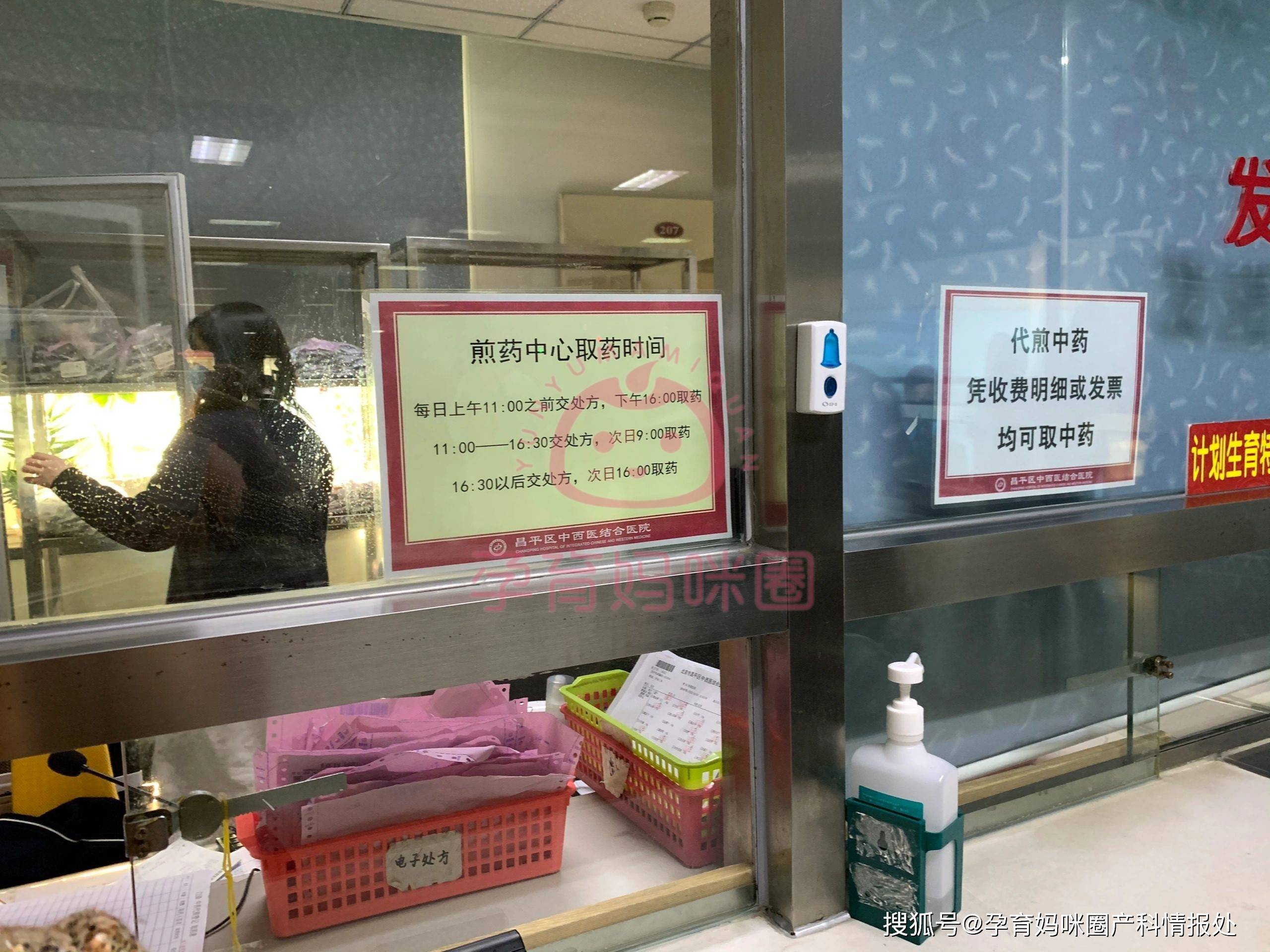 北京西苑中医院手续代办号贩子挂号电话（方式+时间+预约入口）！的简单介绍