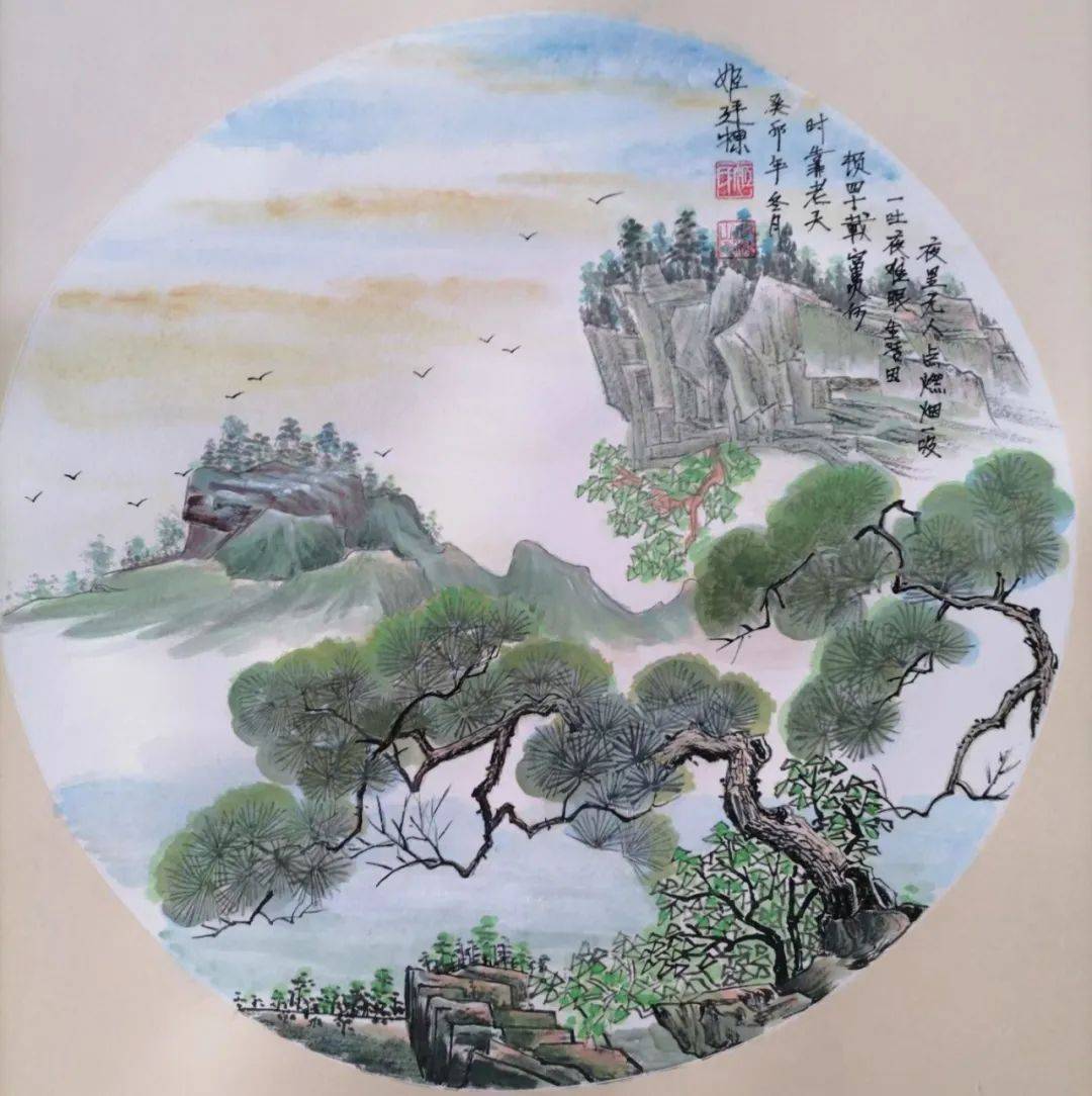 盛世中国 • 艺术茅台