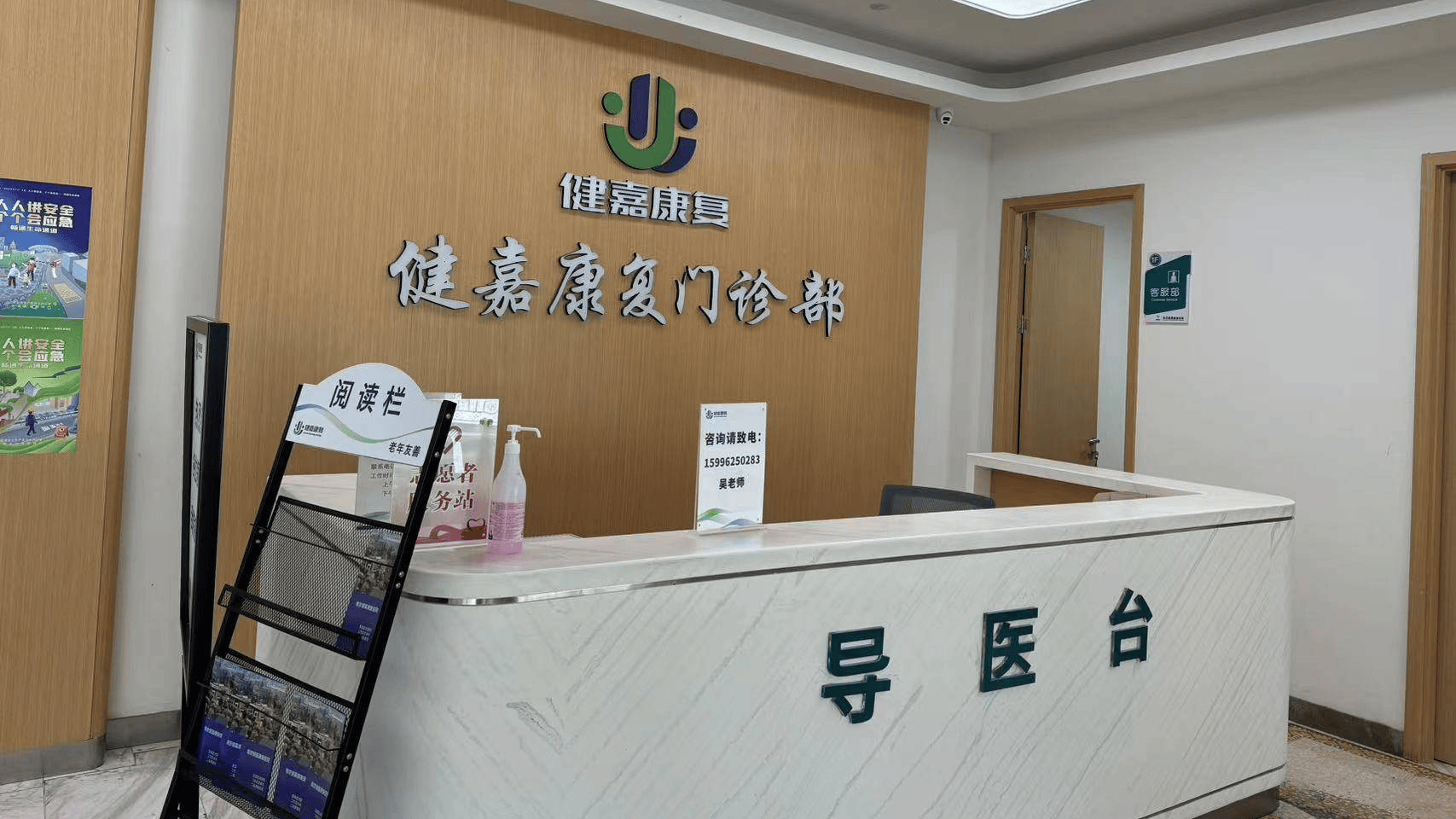 包含北京309醫院、昌平區號販子掛號電話（方式+時間+預約入口）！的詞條