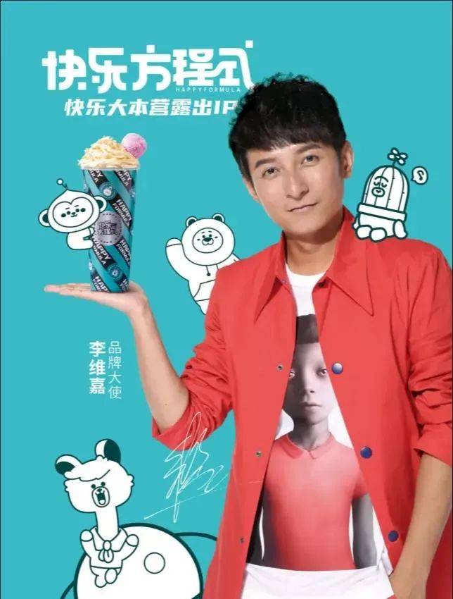 尽管李维嘉与龙丹妮都澄清称彼此是多年的朋友,但网友们依旧不肯放过