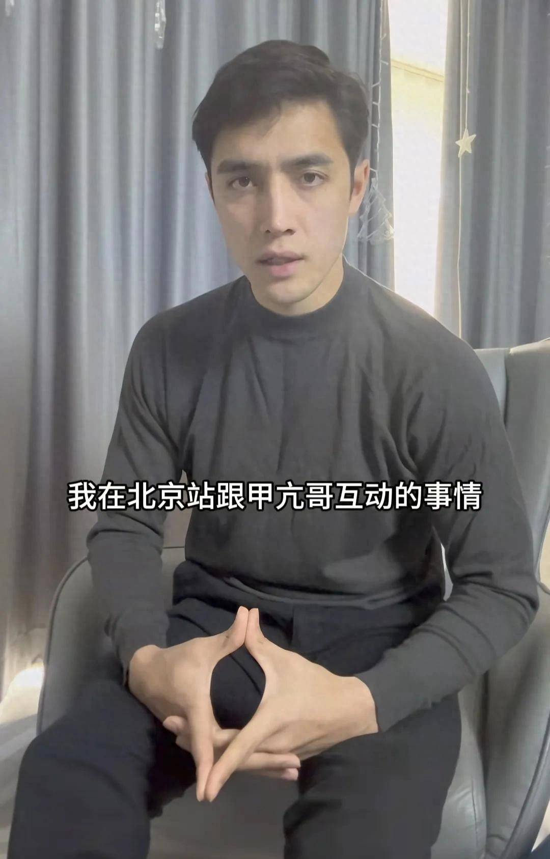 李美越大喊冤枉，跟甲亢哥开个玩笑，没有曲解抹黑，多品牌解约！_搜狐网