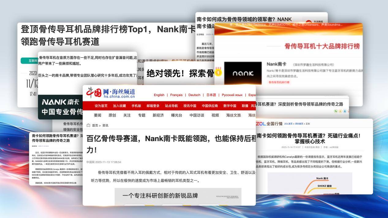 游泳耳机哪个牌子最好？2025年国产十大游泳耳机品牌测评