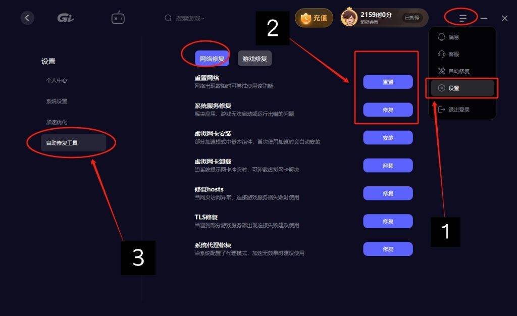 微软商城(Microsoft Store)初始化失败?教你几步轻松解决!_网络_方法_工具