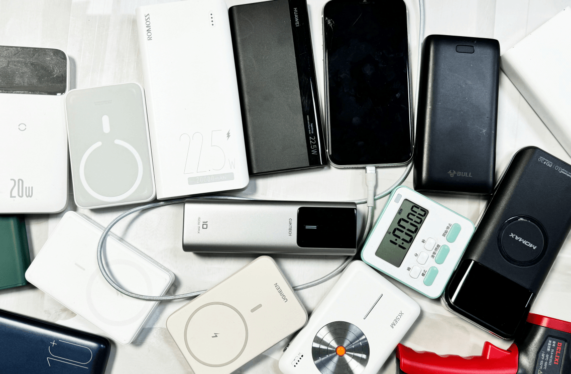 手机充电宝哪个牌子质量好性价比高？2025年十大口碑最好的充电宝