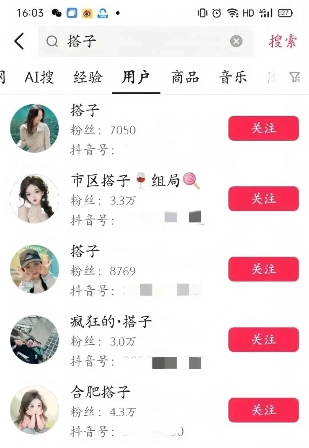 一天赚2000加微信好友(加微信赚钱一天500什么套路)