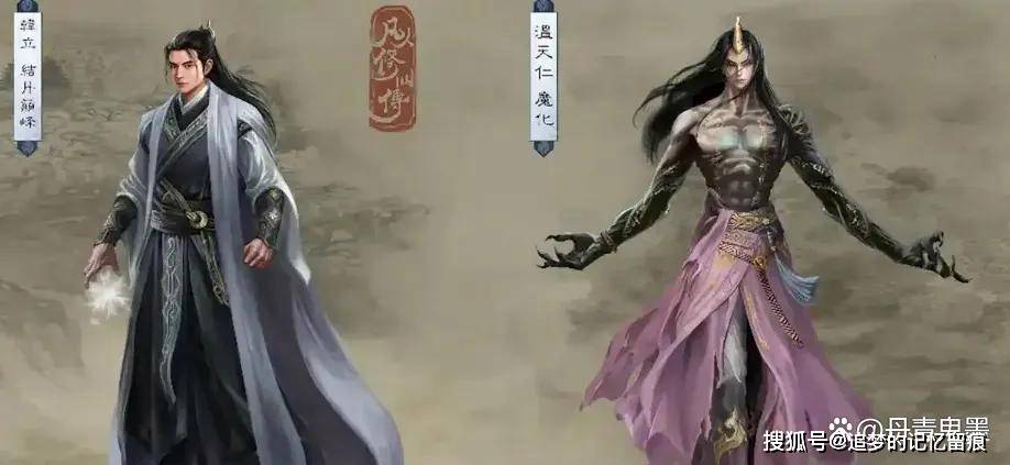 凡人修仙传：韩立VS温天仁，谁是“元婴之下第一人”？_战斗_法宝_金光镜