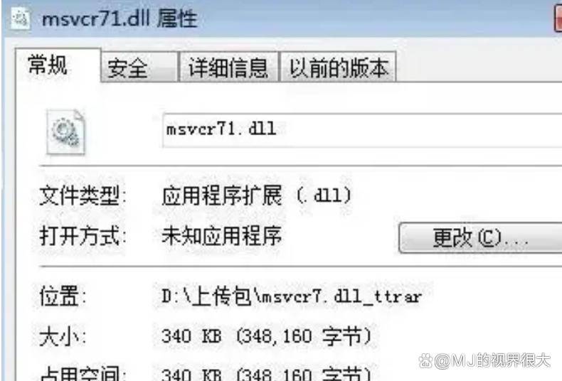 手把手教你dll文件怎么打开的简单介绍