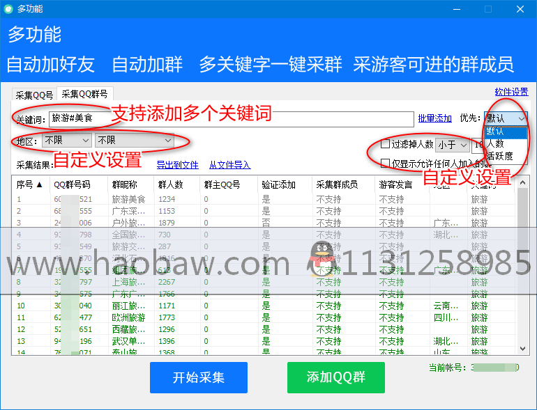 多玩论坛改名,多玩论坛登陆不了 多玩论坛改名,多玩论坛登陆不了