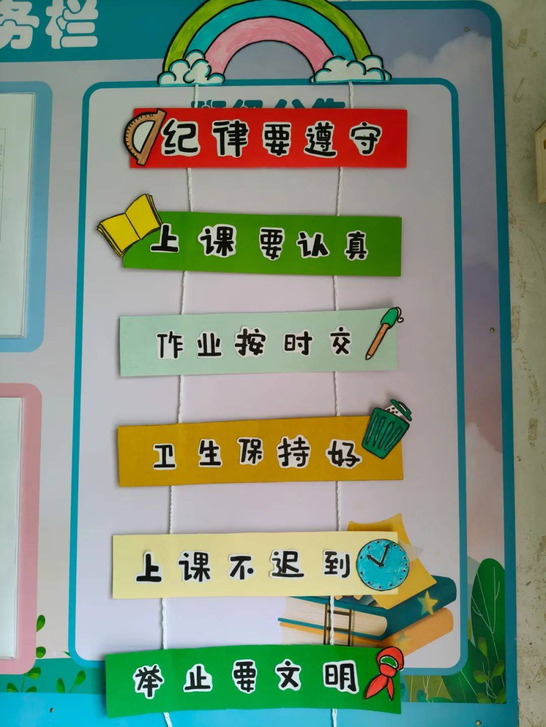 寻乌县澄江中学教室文化布置亮点纷呈