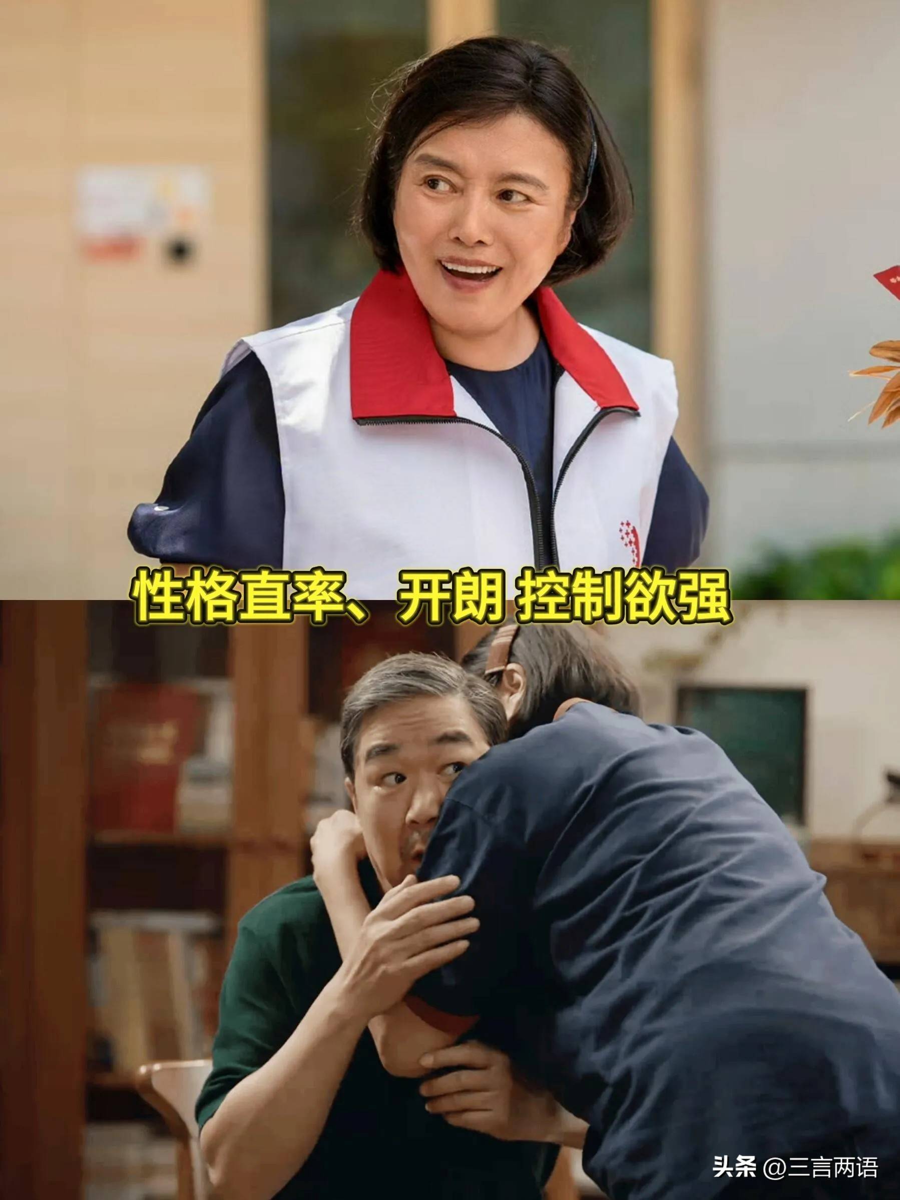《我的后半生》第18集老年人的爱情原来可以这么浪漫又心酸