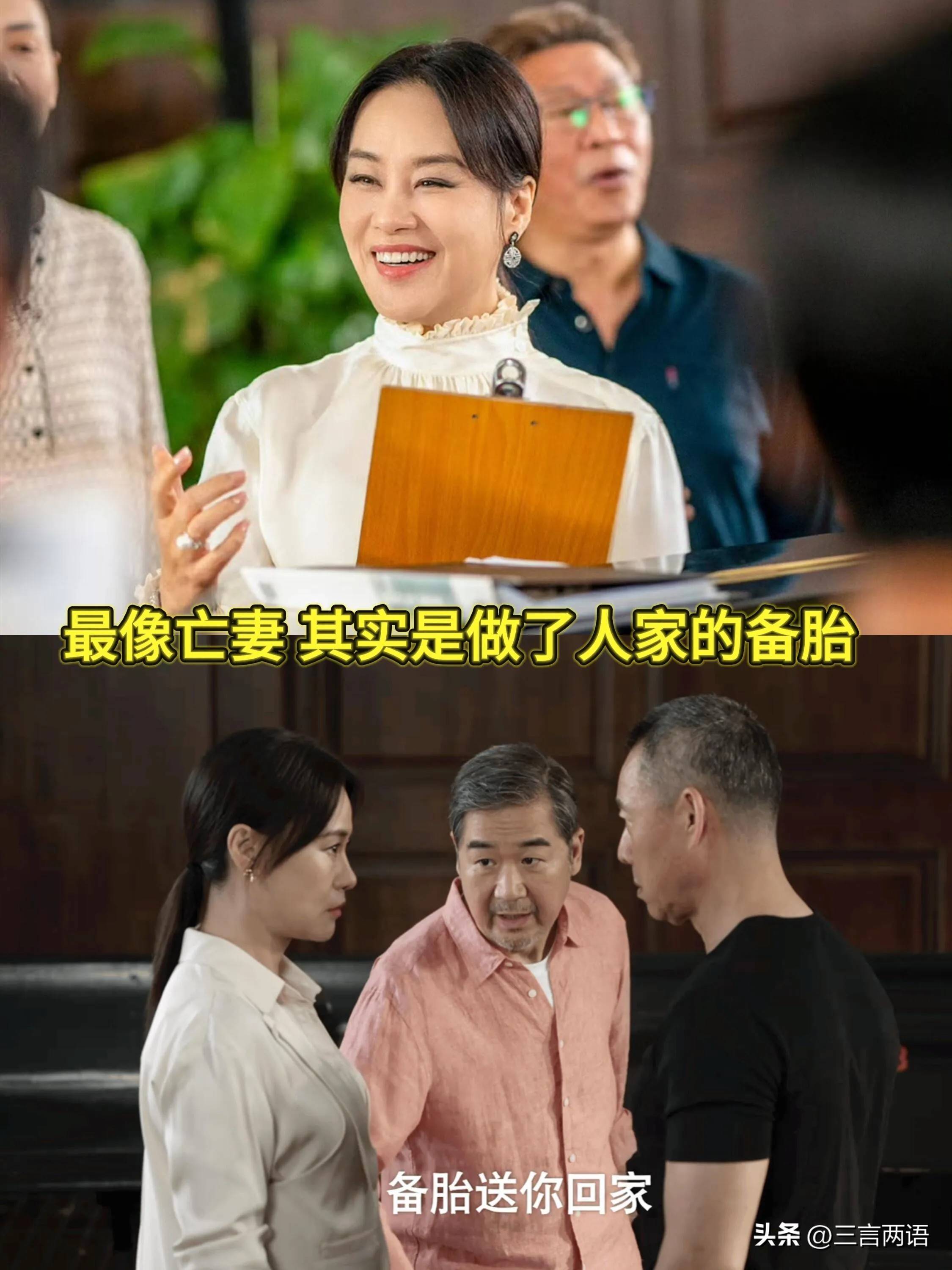 《我的后半生》第18集老年人的爱情原来可以这么浪漫又心酸