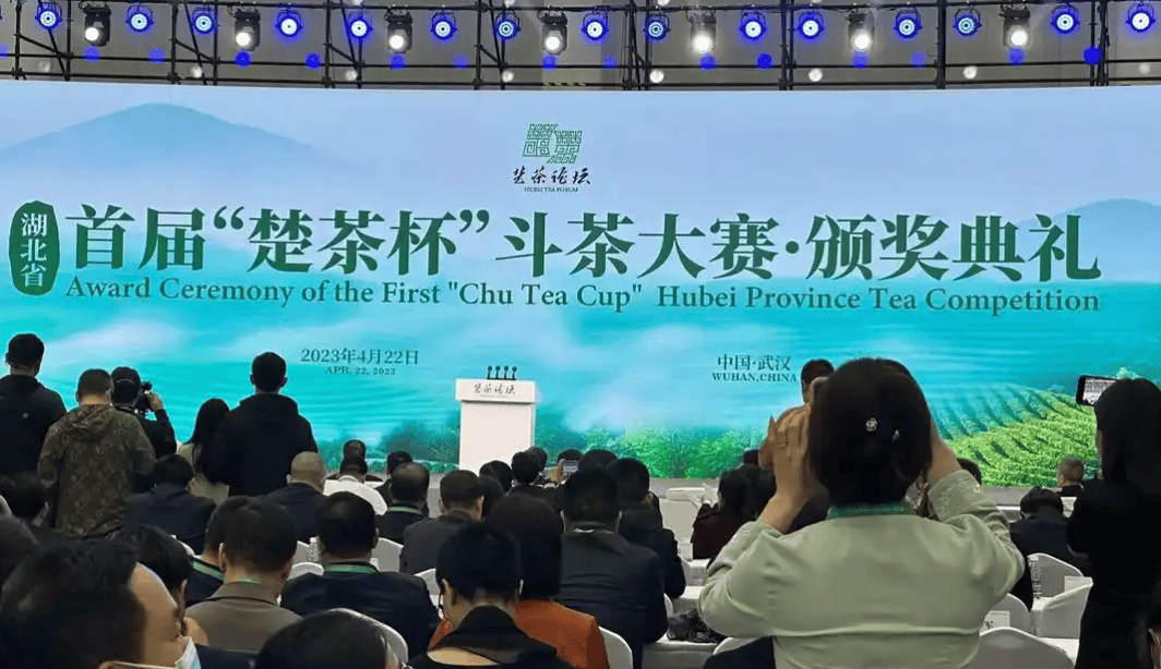 关于举办湖北省第三届“楚茶杯”斗茶 大赛的通知