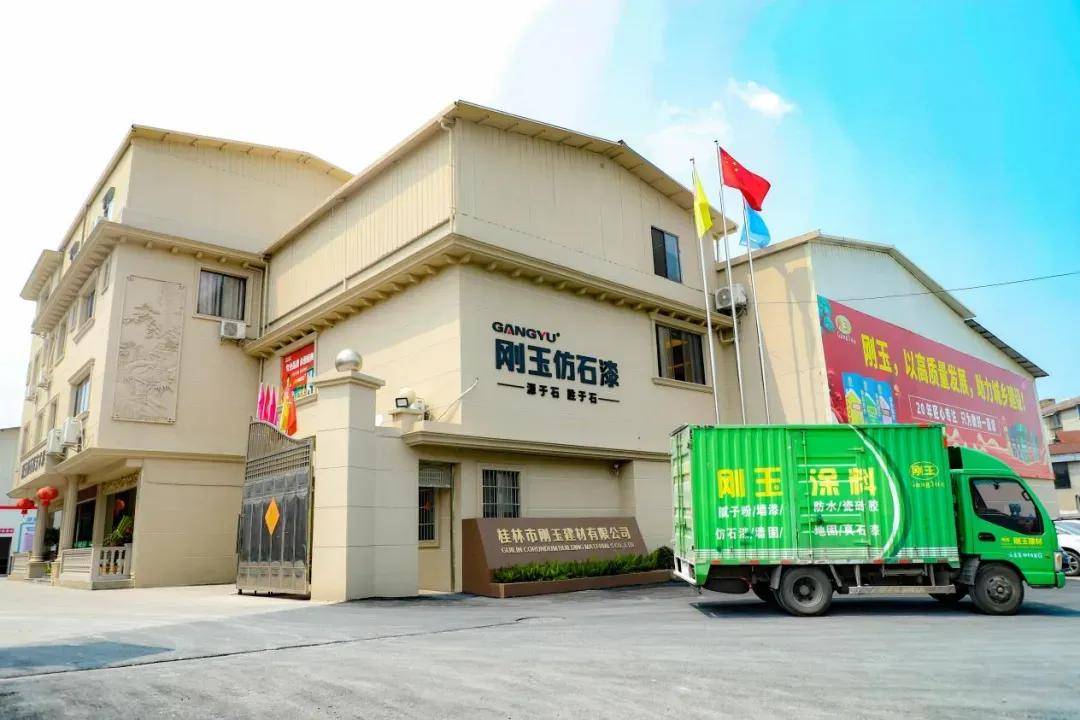 石涂装丨刚玉走访银洋、罗斯夫、巴德富、科迪等上游企业，究竟在憋什么大招？ 