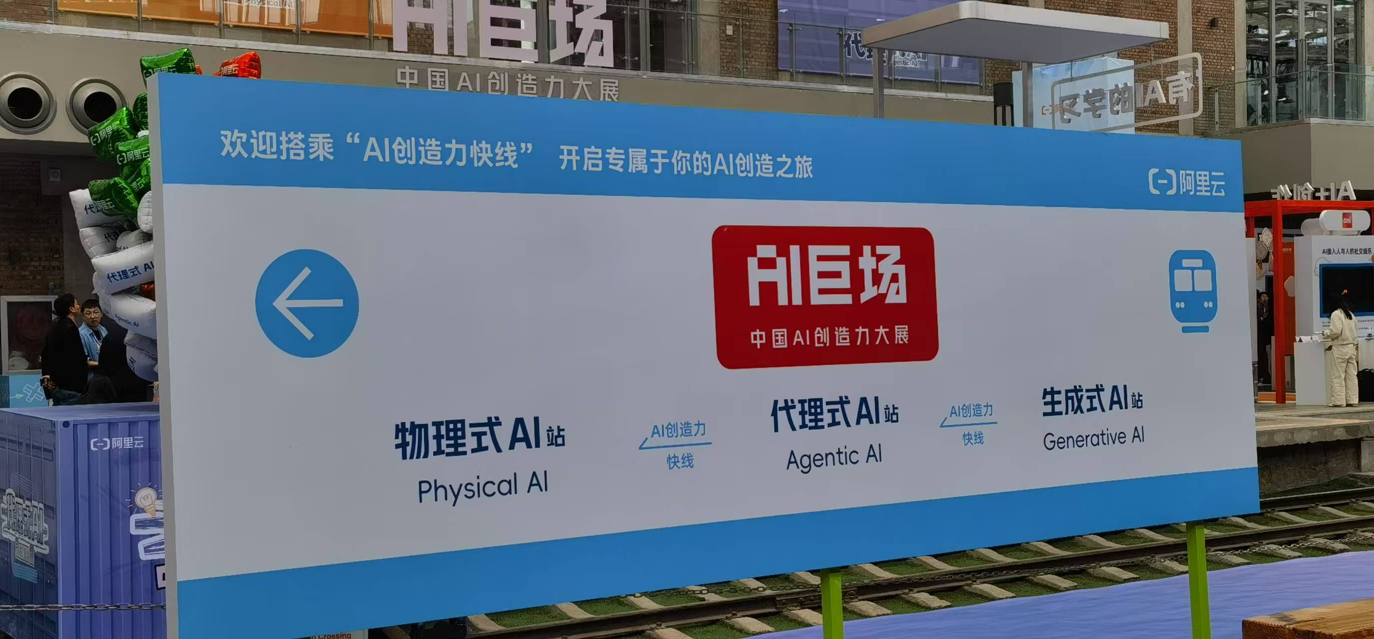 在吴·杨（Wu Yonging）正式宣布他将投资3800亿元人