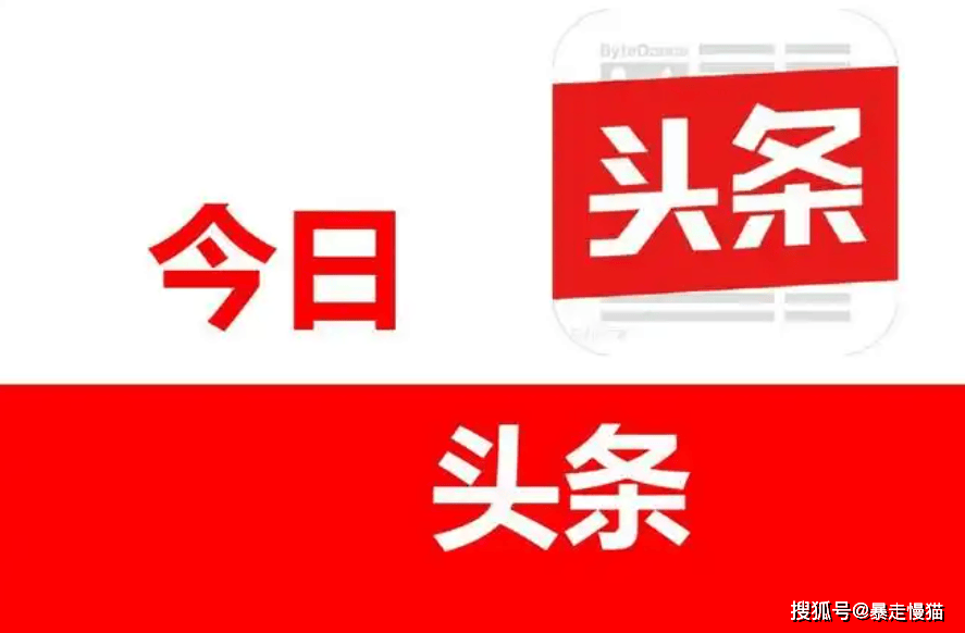 今日头条视频原创被取消还可以开吗(今日头条视频原创被取消还可以开吗怎么办)
