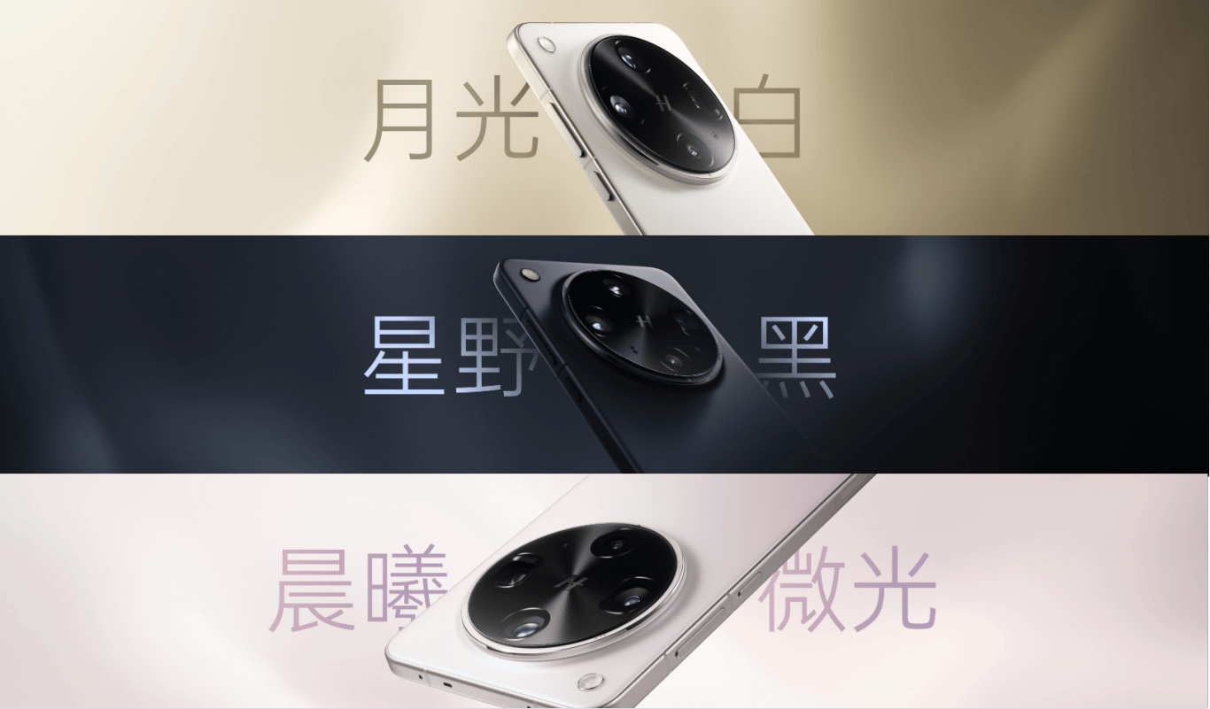 夜景人像神器，OPPO发布年度影像旗舰Find X8 Ultra 