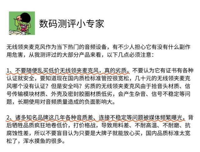 中国麦克风十大名牌，直播麦克风十大排名，麦克风十大顶级品牌