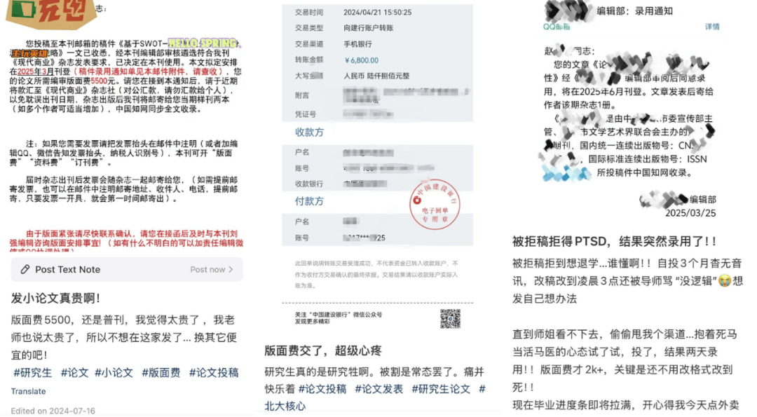 毕业以学习，被困在一张小纸上