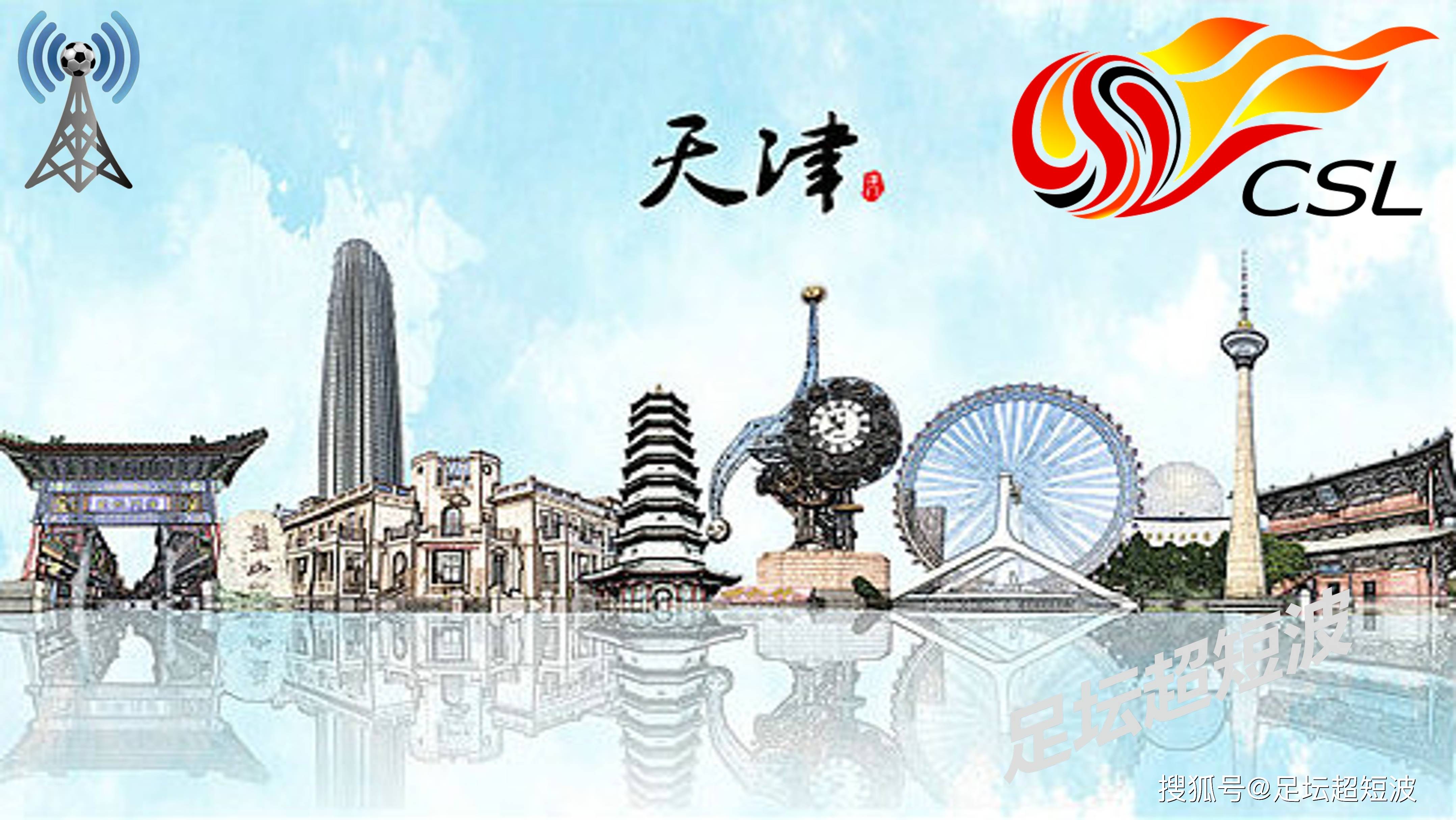 天津为什么叫津门卫为什么在线