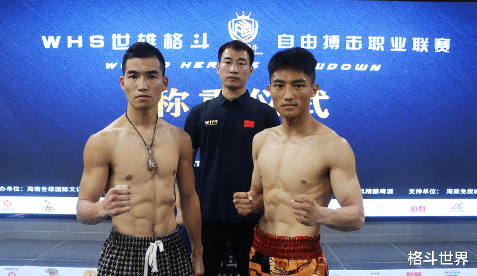 WHS世雄格斗大赛：全球顶尖拳手齐聚三亚，五级别八人赛激战正酣