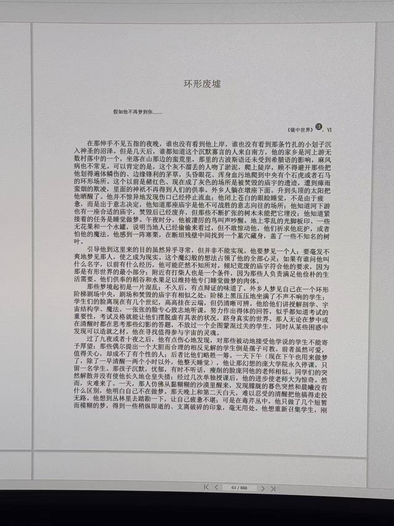 1300+元,38英寸Nano IPS-LG 面板曲面、带鱼屏,值得入手吗?