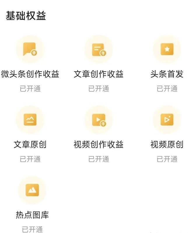 怎么在头条发表自己的文章(怎么在头条发表自己的文章呢)