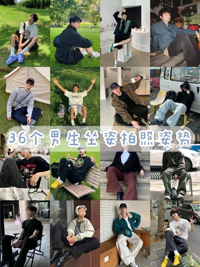 跟拍摄影教程男生，技巧大全