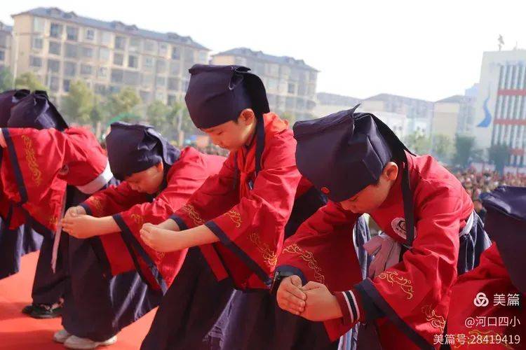 孝承亲意——铅山县河口四小首届励志教育暨拜师礼