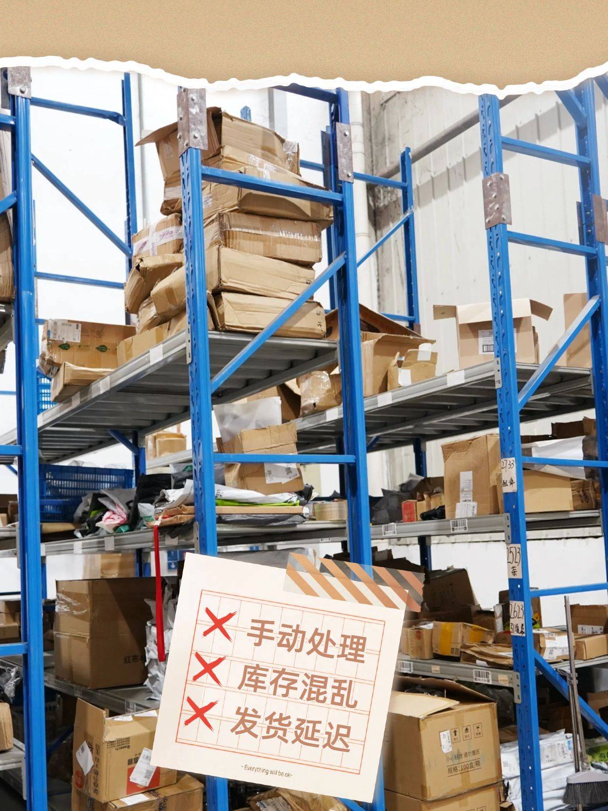 避雷某云仓货和人都找不到
