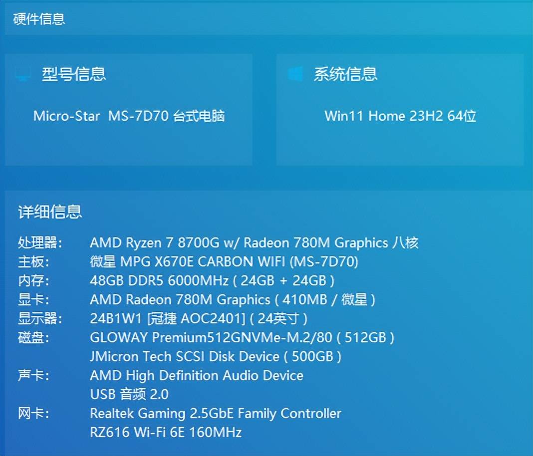 海力士Adie缺货,光威新Mdie颗粒D5 24X2强势登场引领市场新风潮
