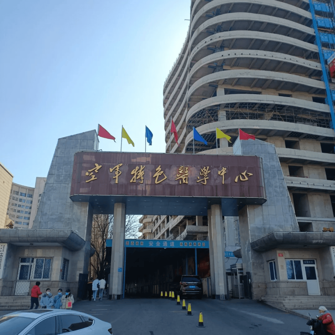 空軍總醫院、護士全程協助陪同販子掛號，效率第一，好評如潮的簡單介紹