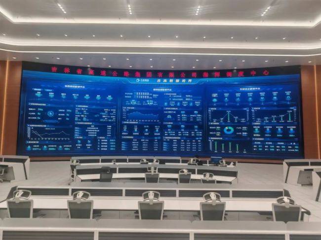 希达电子为吉林省高速公路指挥调度中心打造的158平方米COB大屏
