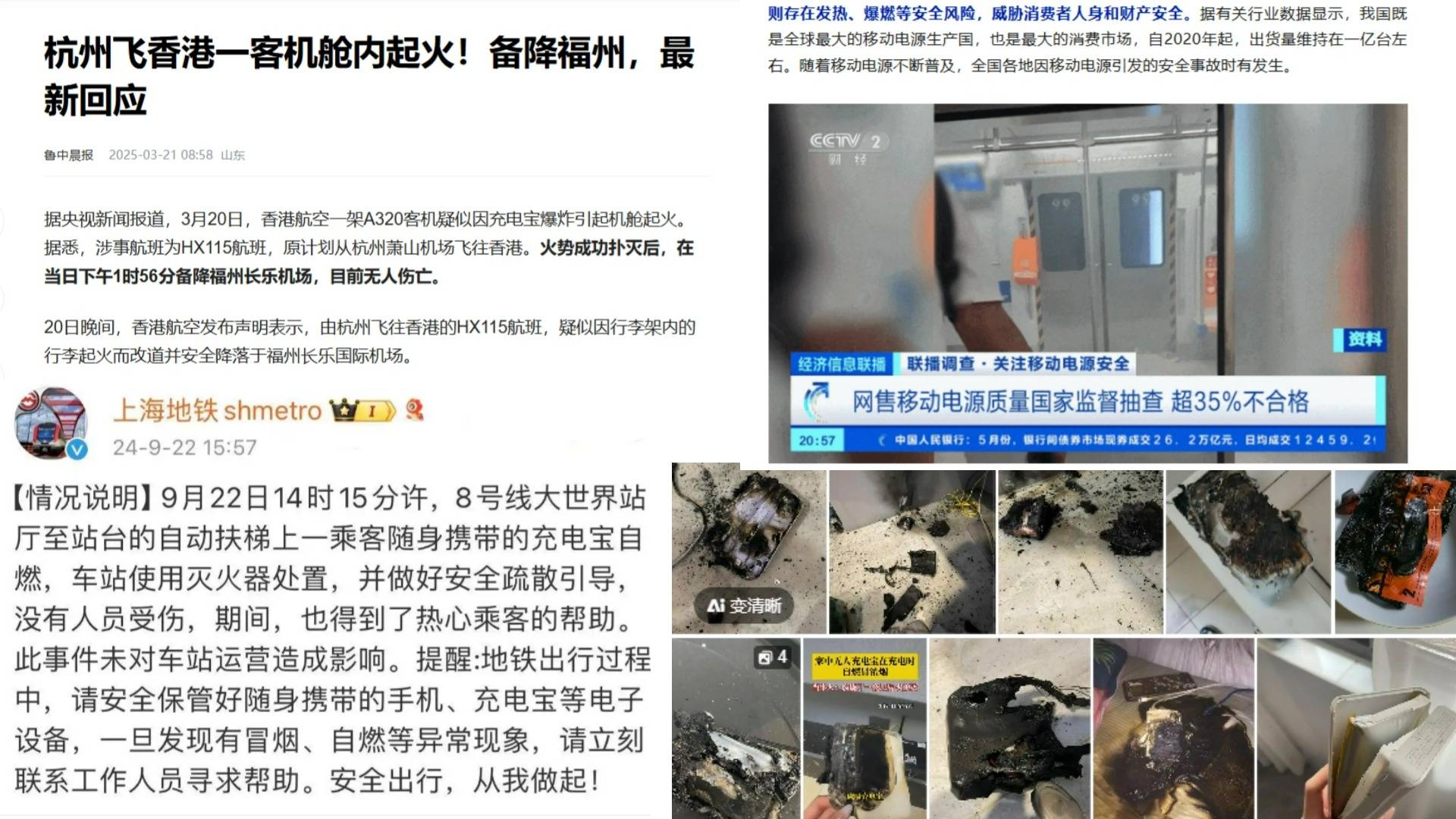 什么牌子充电宝好?推荐八款公认,性能质量高与口碑好充电宝