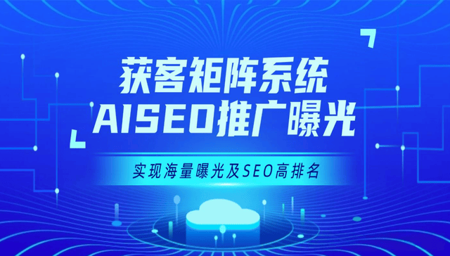 SEO优化系统=seo 优化是什么