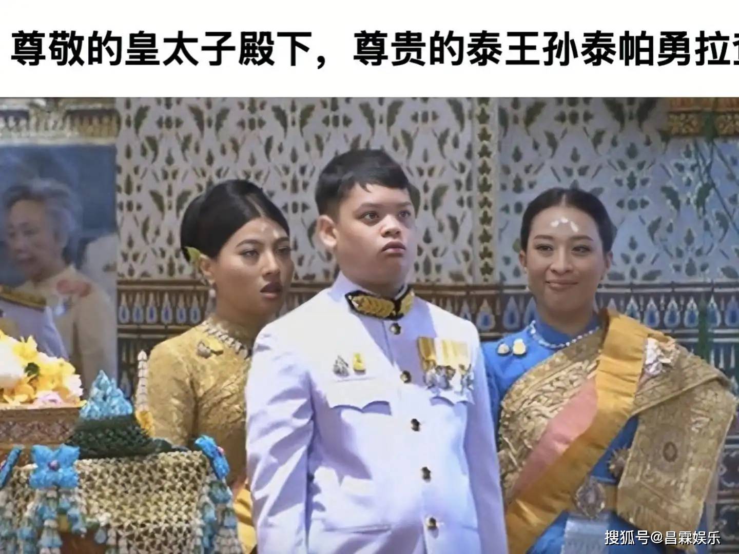 王室官网已经更新！提帮功正式得到王储头衔，苏提达母子彻底没戏_外界_权力_提帮功王子