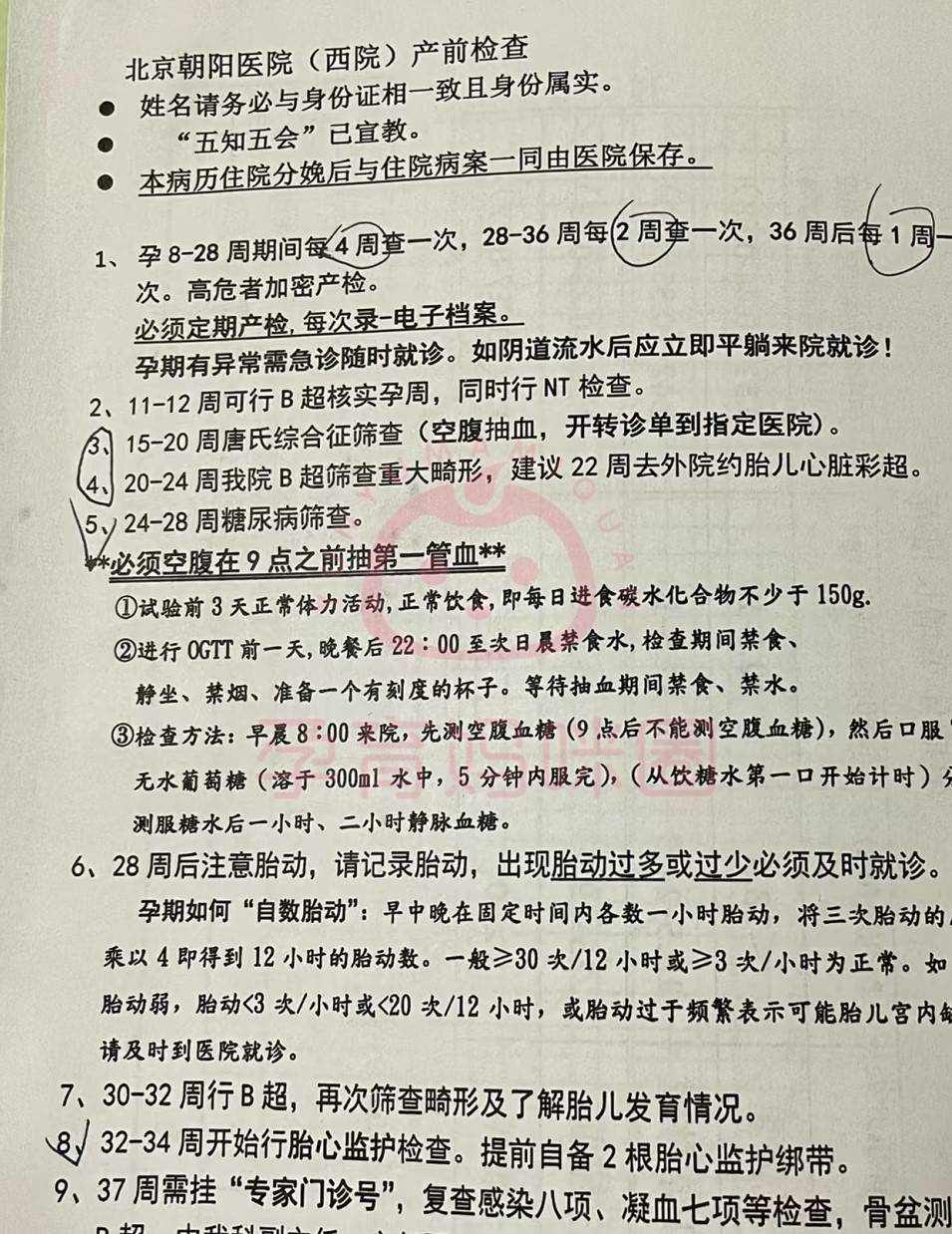 包含东直门医院代取报告代挂号-缓解就医焦虑的词条