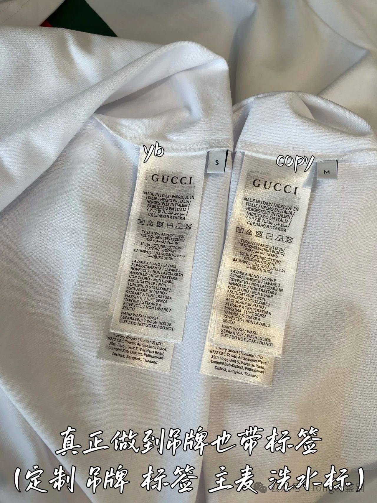 gucci古驰短袖真假对比