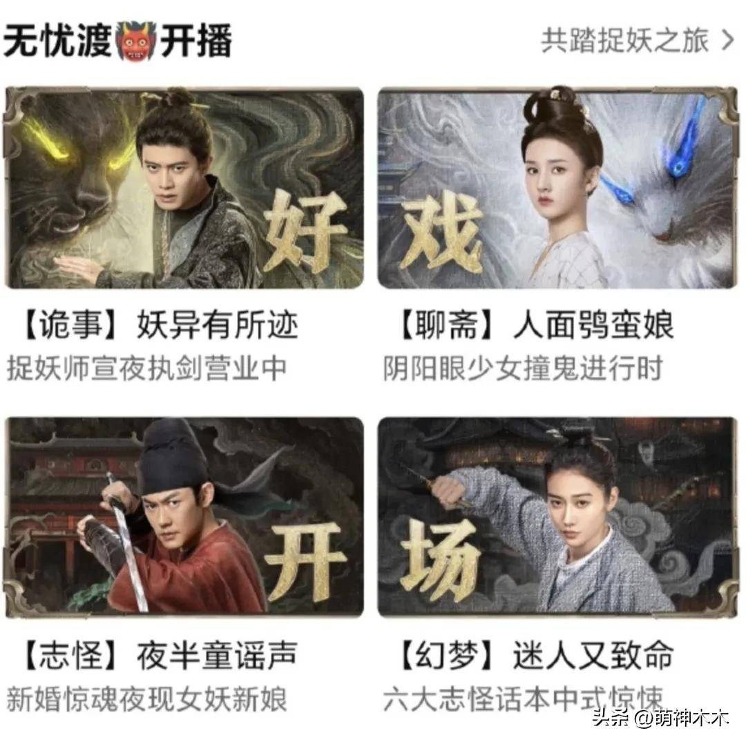 无忧渡演员表介绍