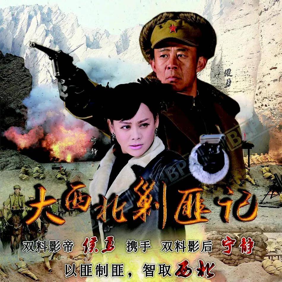 **《乌龙山剿匪记》**:这是一部经典的剿匪题材电视剧,改编自湘西